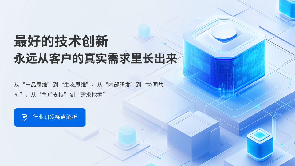 從客戶(hù)痛點(diǎn)到技術(shù)突破：連華科技如何用 “閉環(huán)生態(tài)” 破解環(huán)境監(jiān)測(cè)行業(yè)的創(chuàng)新困局？